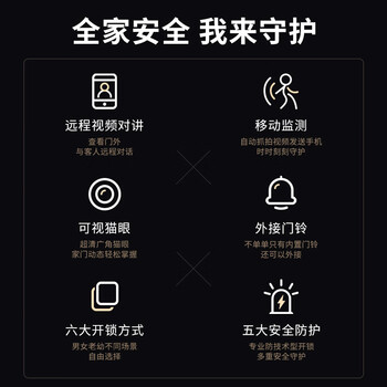 锁好家指纹锁（好家金盾H2-V指纹锁怎样,评测感受）