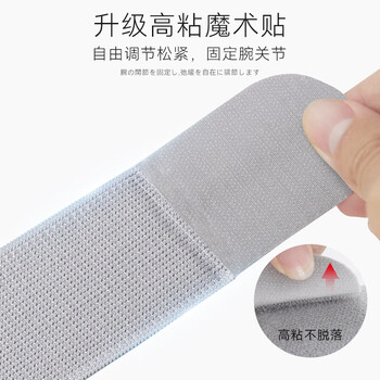 艳茂腱鞘护腕女手腕疼专用羽毛球扭伤手腕劳损tfcc固定关节护套夏季