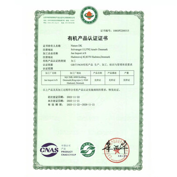 味道王国进口无麸质有机燕麦片450g 早餐即食 0添加高蛋白 富含膳食纤维