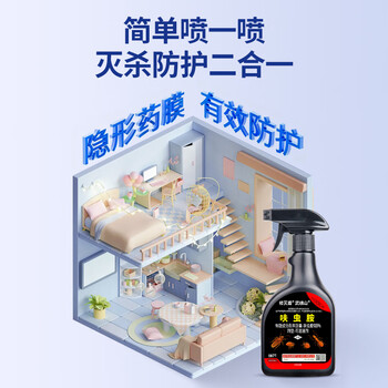 武峓山除蟑螂药全窝端灭蟑螂喷雾杀蟑螂胶饵驱蟑螂屋呋虫胺杀虫剂家用款