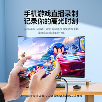 山泽HDMI视频采集卡4K高清输入适用Switch/PS5/NS笔记本电脑手机平板游戏相机直播录制器转USB/Type-C