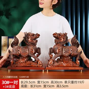 麒麟吉祥物型号规格- 京东