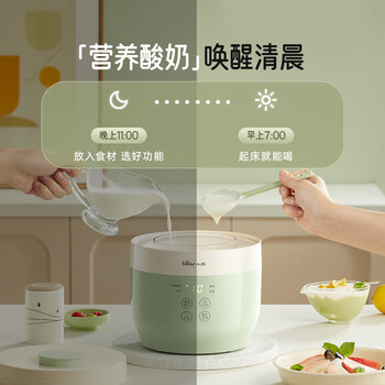 小熊（Bear）酸奶机 家用全自动希腊酸奶奶酪米酒机酸奶发酵菌玻璃内胆陶瓷分杯 SNJ-C10V3