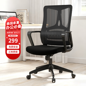 企诺GN004A办公椅电脑椅职员椅旋转升降椅电竞椅学习椅书桌椅会议转椅