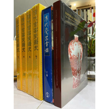清代瓷器赏鉴价格报价行情- 京东