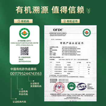 阴山优麦有机裸燕麦片700 高蛋白 膳食纤维 免煮即食 零添加糖 营养早餐 阴山优麦有机裸燕麦片700 高蛋白 膳食纤维 免煮即食 零添加糖 营养早餐