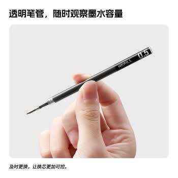 KACO文采亚规按动笔芯0.5 中性笔芯  双球珠速干 黑色 10支装