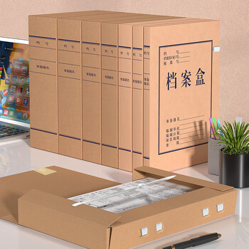 西玛（SIMAA）牛皮纸档案盒 10只60mm混浆牛皮纸500g 加厚文件盒档案盒 财务凭证盒 办公用品 20077
