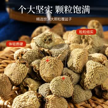 同仁堂（TRT）覆盆子茶男性滋补饱满大颗粒树莓泡水泡酒复盆子茶