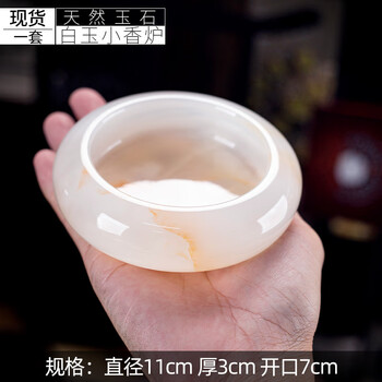 白玉香炉- 京东