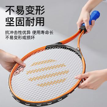 飞尔顿FED网球拍训练器穿线自动回弹球双拍初学者大学生儿童升级套餐