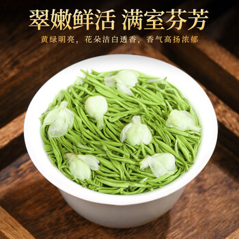 王一元特级茉莉花茶飘雪绿茶罐装口粮新茶浓香端午送礼500g八窨一提2026