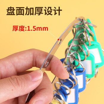 优必利 钥匙盘52位加厚手提不锈钢金属钥匙板标签分类管理钥匙扣 宾馆房东大钥匙串钥匙牌 8152 优必利 钥匙盘52位加厚手提不锈钢金属钥匙板标签分类管理钥匙扣 宾馆房东大钥匙串钥匙牌 8152