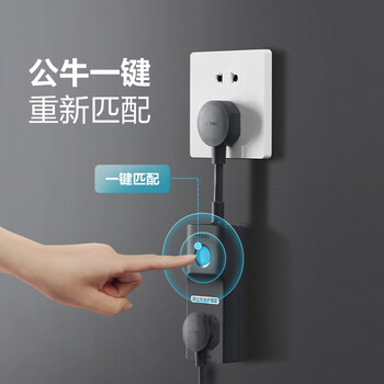 公牛（BULL）防过充保护插座充满自动断电/插线板/插排/排插/接线板 1位 GN-D1010全长0.2米