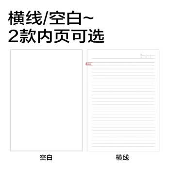 得力(deli)10本A6/70张随身便签本便条本留言本草稿本草稿纸办公用品空白款 7713 得力(deli)10本A6/70张随身便签本便条本留言本草稿本草稿纸办公用品空白款 7713