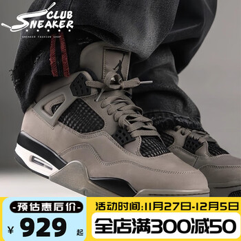 シューズ(男性用) Jordan AJ4 TY BLACK GOLD 26.0cm AIR JORDAN 4 RETRO品牌及商品- 京东