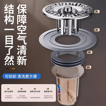佳立方地漏防臭器浴室卫生间下水道地漏盖通用全封闭盖防小飞虫反味神器