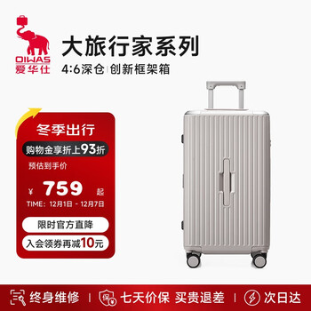 行家旅行箱排行- 京东