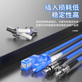 奥恺(AIENKIS)室外多模铠装成品光缆 4芯LC接头 四芯光纤跳线免熔接户外架空光缆 100米 AK-TW4-MM-100LC 奥恺(AIENKIS)室外多模铠装成品光缆 4芯LC接头 四芯光纤跳线免熔接户外架空光缆 100米 AK-TW4-MM-100LC
