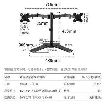 LUCKPRO 显示器支架双屏 双屏电脑支架 免打孔桌面升降支架电脑显示器底座增高架屏幕支架15-30英寸 LUCKPRO 显示器支架双屏 双屏电脑支架 免打孔桌面升降支架电脑显示器底座增高架屏幕支架15-30英寸