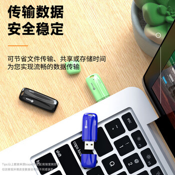 毕亚兹 2GB USB2.0投标U盘 盒装 环保耐摔 公司企业竞标专业招标优盘 五只装 UP11 毕亚兹 2GB USB2.0投标U盘 盒装 环保耐摔 公司企业竞标专业招标优盘 五只装 UP11