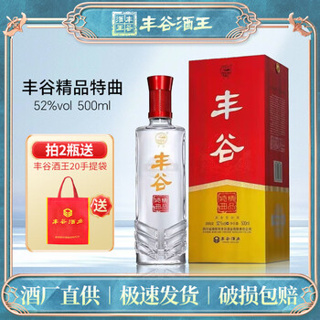 丰谷白酒- 京东