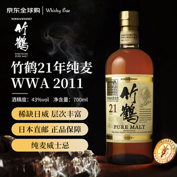 竹鶴21年 竹鶴21年純麥威士忌- Nikka Taketsuru 21 Year Old