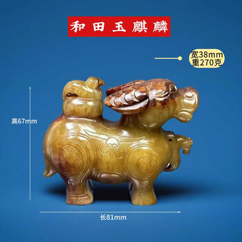 和田玉把件手玩件品牌及商品- 京东