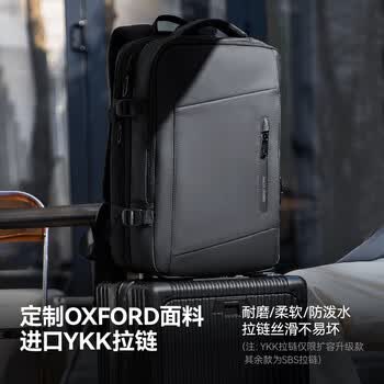 马可·莱登书包男双肩包17.3英寸电脑可扩容大容量旅行包MR9299典雅黑雨衣款