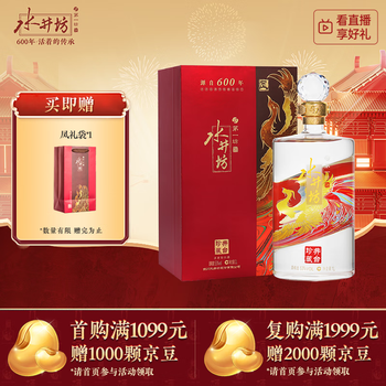 水井坊珍藏酒价格报价行情- 京东