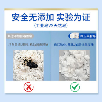 红卫羊脂皂120g香皂洗脸洗澡二合一控油去黑头洁面皂沐浴肥皂