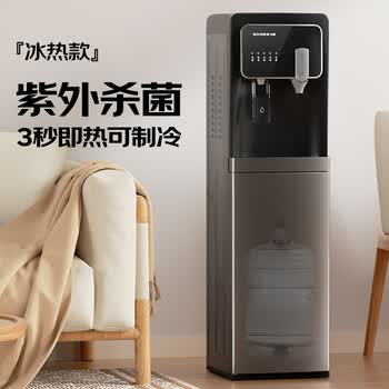 小质即热式饮水机立式家用下置式速热全自动上水防干烧办公室UV杀菌冷热型制冷YD9502