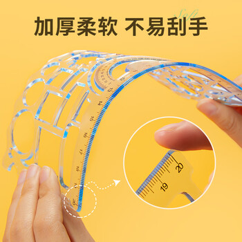 六品堂尺子小学生多功能万花尺手抄报模板专用百变学习套装一年级二几何数学绘画直尺软画图绘图能镂空