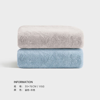 三利抗菌加厚毛巾2条A类吸水男女洗脸洗澡家用干发大面巾   蓝/灰