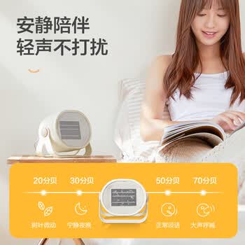小熊 取暖器 家用电暖气小型电暖风迷你热风机学生桌面取暖电暖器 DNQ-C05A1
