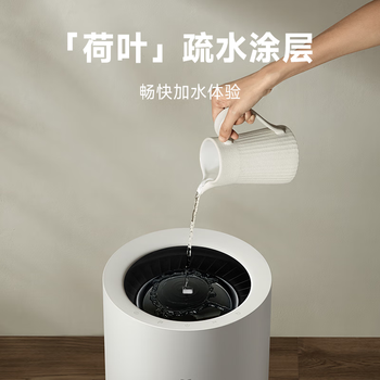 米家小米母婴级无雾加湿器3Pro 家用卧室大容量婴儿孕妇空气加湿器1500mL/h CJSJSQ01MX礼品保湿送女生