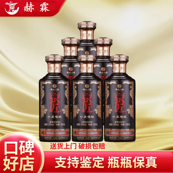京匠酒品牌及商品- 京东