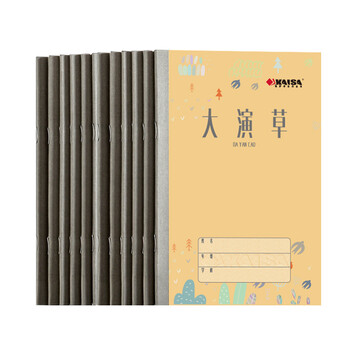 凯萨(KAISA)大演草本带格算术本数学练习本18k 20页学生考研草稿纸考试演算练习本 10本装KSP-0037