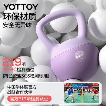 yottoy翘臀软壶铃女士提壶哑铃翘臀深蹲力量家用健身训练器材4kg-迷见粉