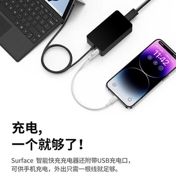 连拓 微软Surface充电器线适用laptop/book/Pro7/6/5GO平板电脑PD电源适配器线Typec转磁吸快充线
