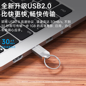 毕亚兹 32GB USB2.0 U盘 金属招标投标办公车载U盘 迷你型便携防水电脑大容量优盘 UP014-银