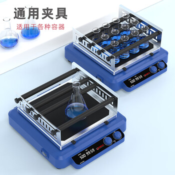 四亿数显圆周线性摇床 小型摇床实验室震荡器混匀圆周摇床振荡器夹具调速混匀仪 圆周/线性摇床 MI0103002