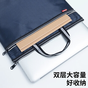 晨光(M&G)文具 双色提花手提会议包 防水事务包 商务公文拉链袋 资料袋文件袋 单个装ABB93097 晨光(M&G)文具 双色提花手提会议包 防水事务包 商务公文拉链袋 资料袋文件袋 单个装ABB93097