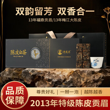 贡眉老白茶型号规格- 京东