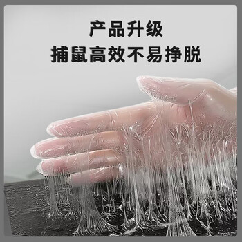 坤宁王粘鼠板老鼠贴超强力粘板捕鼠一窝端神器灭鼠家用大号加厚加粘