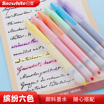 白雪（snowhite）按动荧光笔PB500小清新简约彩色记号笔学生重点课堂标记笔易手控 1黄1橙