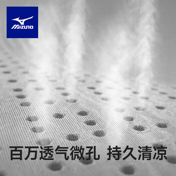 美津浓（MIZUNO）护踝运动防崴脚扭伤后固定篮球护脚踝护具超薄加压跑步韧带损伤