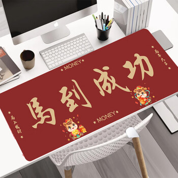 灵蛇(LINGSHE)鼠标垫900*400*3超大号加厚办公游戏鼠标垫 马年新春款 学生电脑桌垫 马到成功 灵蛇(LINGSHE)鼠标垫900*400*3超大号加厚办公游戏鼠标垫 马年新春款 学生电脑桌垫 马到成功