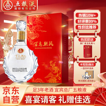 百鸟朝凤酒价格及图片表- 京东