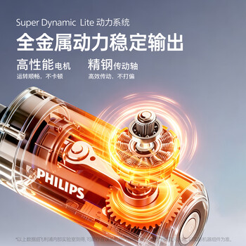 飞利浦小钢炮3205G升级钛合金头运动筋膜枪按摩器肩颈腰背多功能放松肌肉按摩枪送男女友节日生日礼物